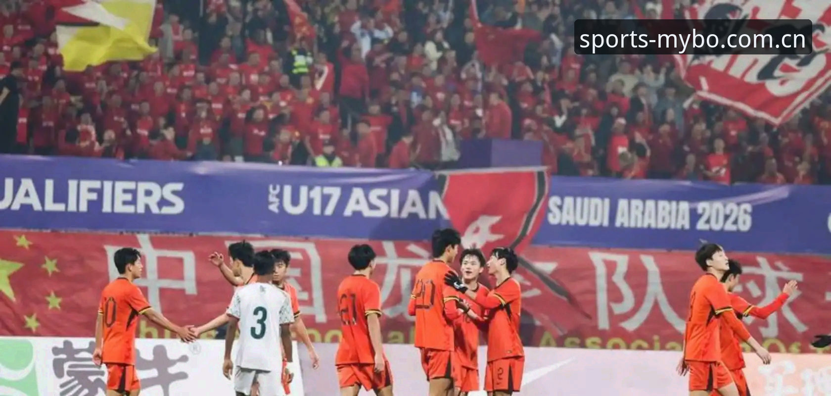 U17世界杯抽签揭晓：中国足球新生代挑战与机遇的全面解析