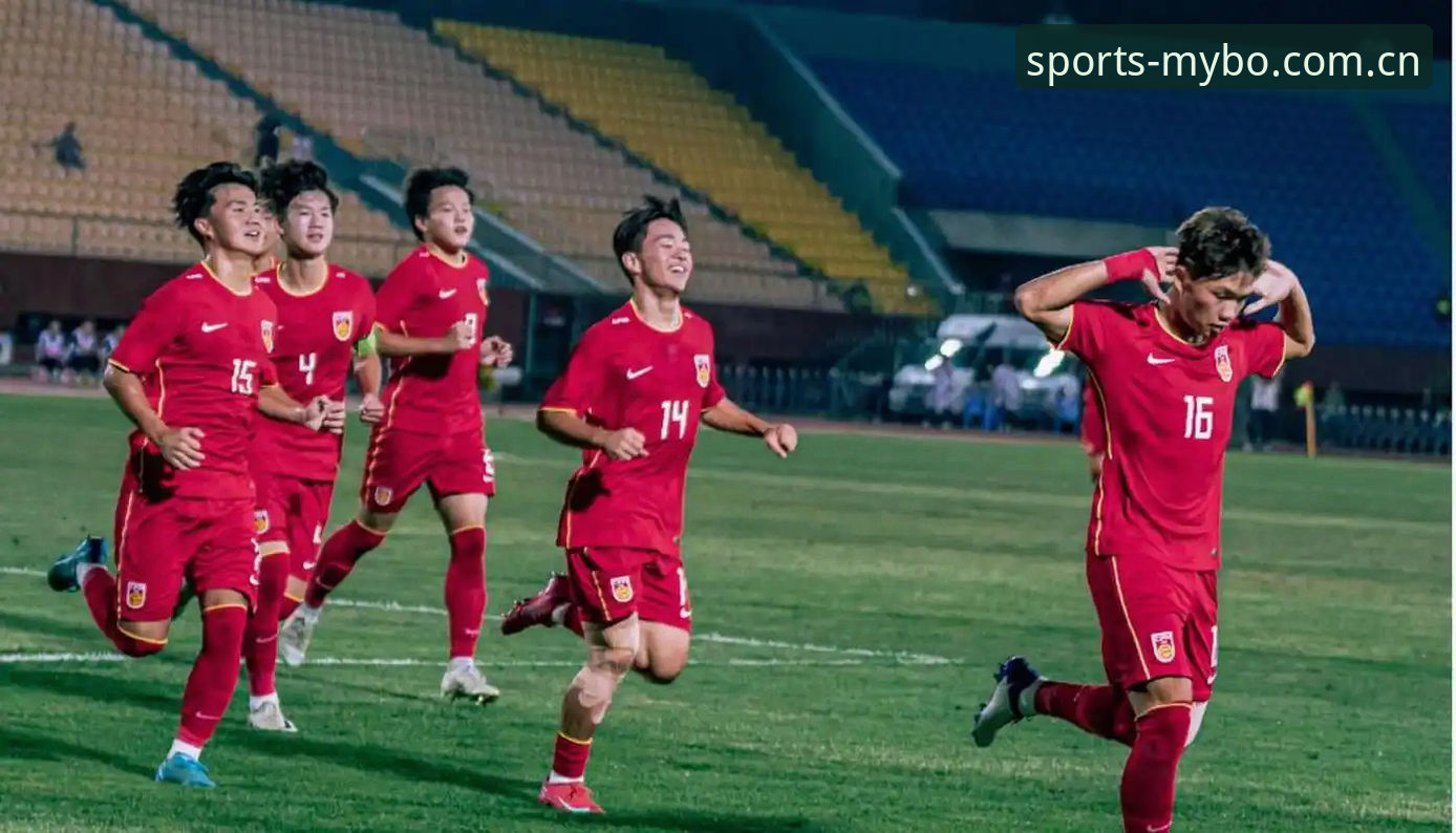 U17世界杯抽签揭晓：中国足球新生代挑战与机遇的全面解析