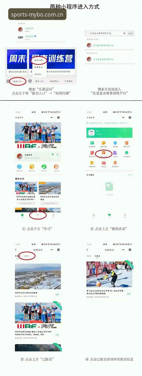 迈博体育入口网址 迈博体育入口网址获取与使用完全操作教程